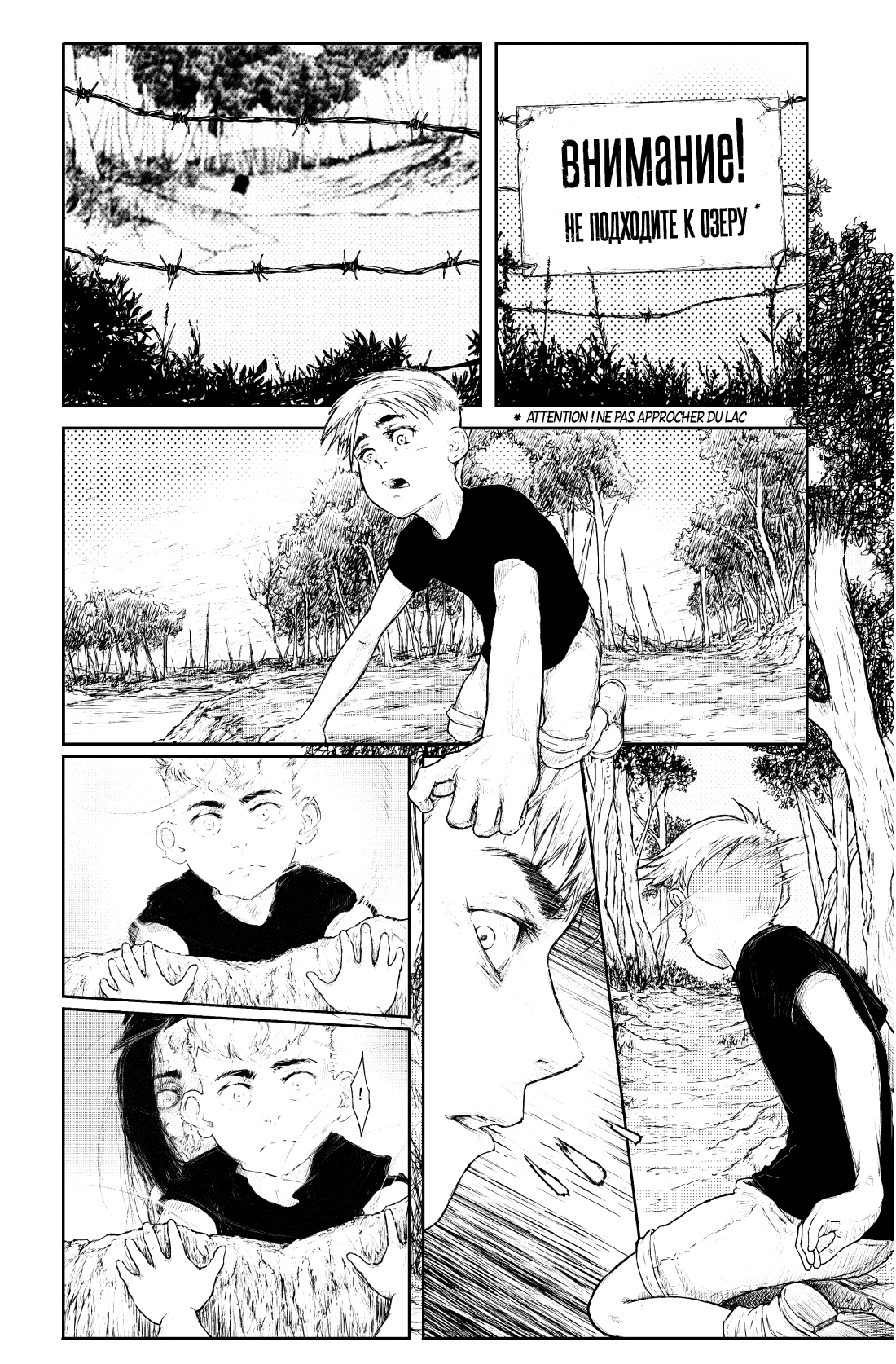 Nebelheim1 Pages-3